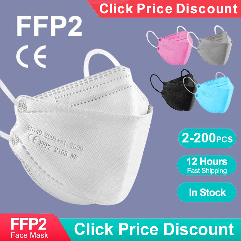 Disposable Surgical Mask - قناع وجه KN95 FFP2 معتمد على