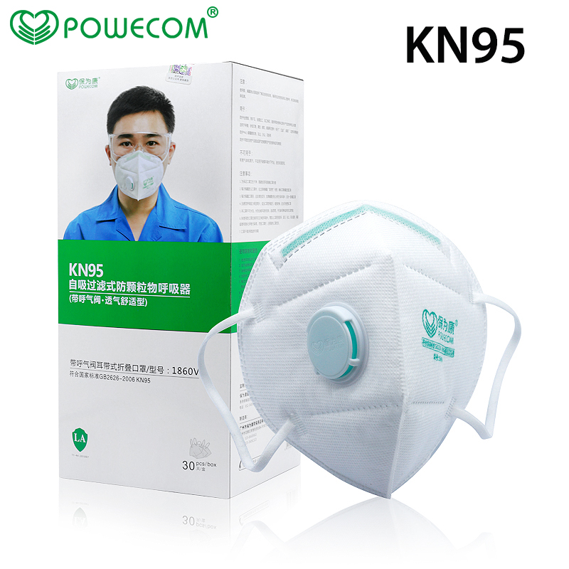 Cloth Face Mask Washable - 30 قطعة/صندوق POWECOM واقية KN95 الفم