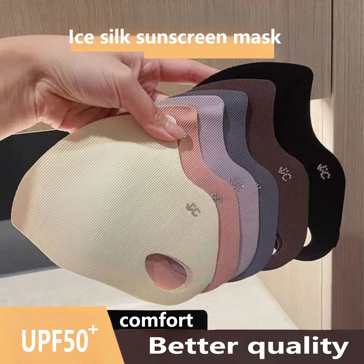 قناع حرير جليدي بخمسة ألوان لل - مراجعة Cloth Face Mask Washable وسعره