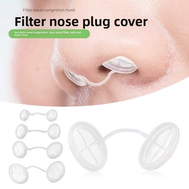 فلتر أنفي غير مرئي يستخدم لمرة - مراجعة Anti Pollution Mask وسعره