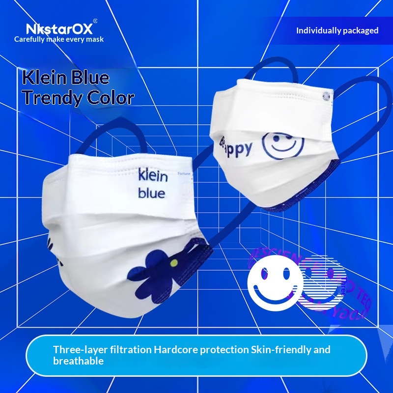 قناع كلاين الأزرق القابل للتصر - مراجعة Disposable Mask Blue وسعره