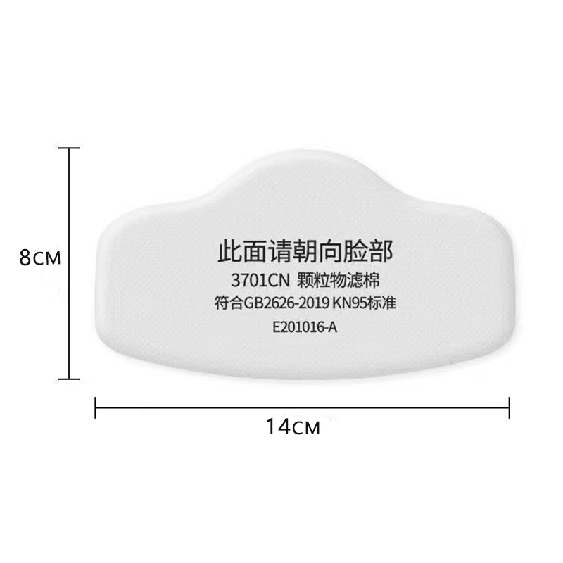 3701 مرشح القطن الجسيمات ل 3M  - مراجعة Dust Mask Construction وسعره