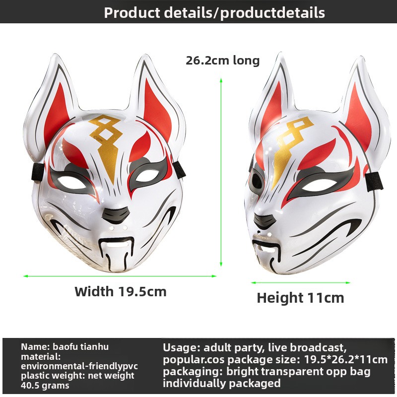 قناع الثعلب الياباني قناع تنكر - مراجعة Respirator Half Face وسعره